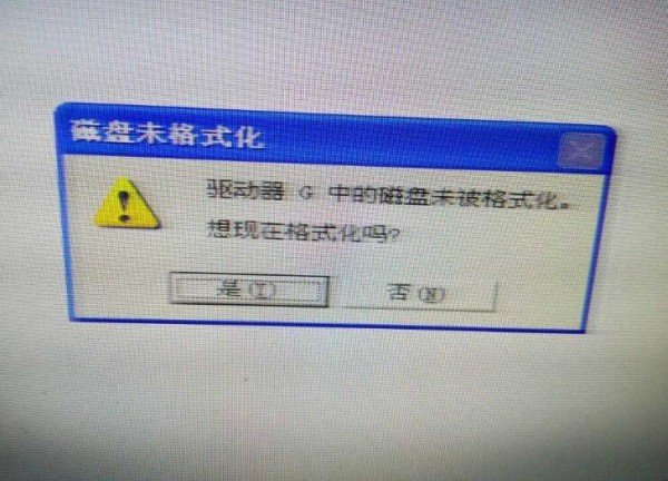 驱动器中没有磁盘怎么回事 驱动器中没有磁盘请在驱动器f