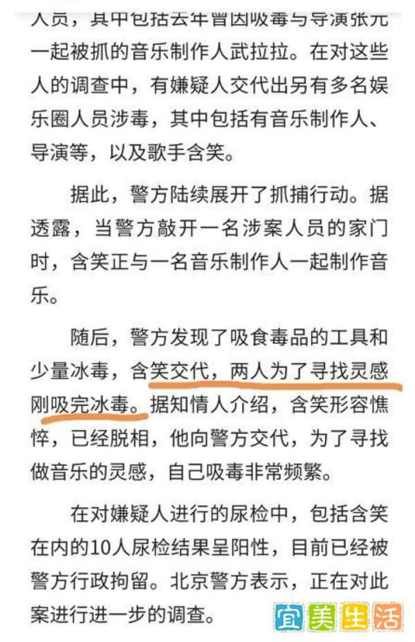 《狂飙》钟阿四扮演者真涉毒：剧组是不知道or默许？深扒事件始末