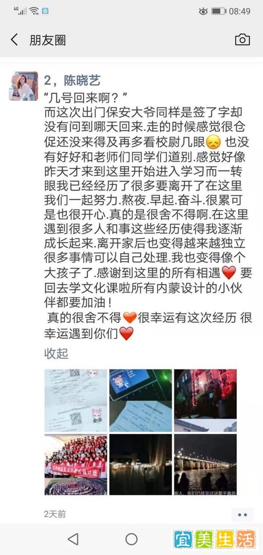 校尉画室——一个口碑相传的画室