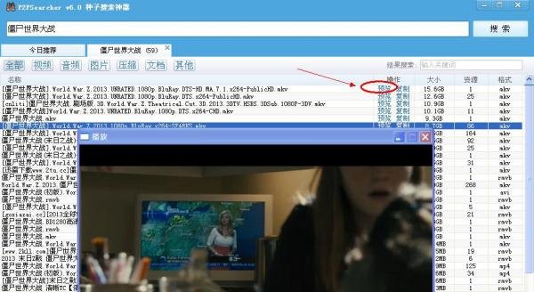 无限制搜索器哪个好？