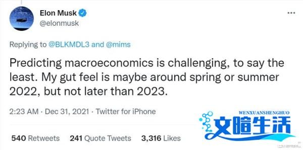 马斯克预言:2022年春或者夏将爆发金融危机,依据是什么?