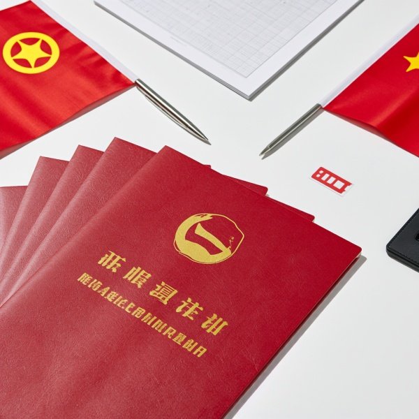 团章考试知识点