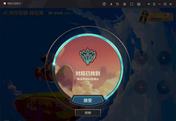 《金铲铲之战》时空裂痕新职业“秘术师”,堪称法系阵容克星!