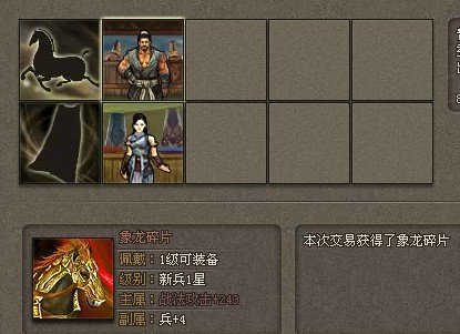 4399傲视天地100级怎么获得红马红武,紫马紫武