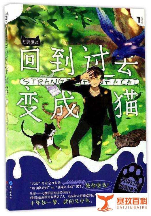 5本很好看的网络小说, 值得熬夜追通宵, 不要错过了