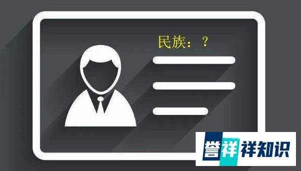里皮犯了难！埃尔克森、高拉特入籍中国后，56个民族选项怎么填？