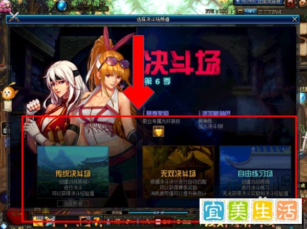 dnfpk服怎么进