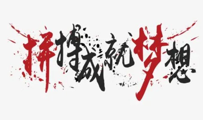 双十一口号简短霸气