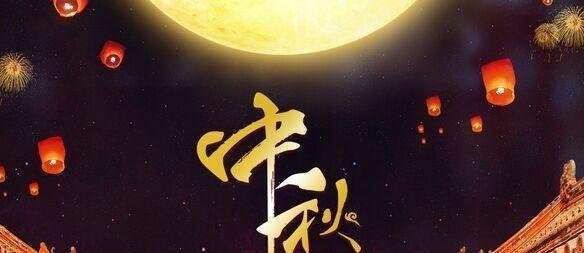 你知道“李子柒牌月饼”吗?在最近好像遇上了法律问题呢?