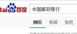 如何方便的在网上给银行卡挂失