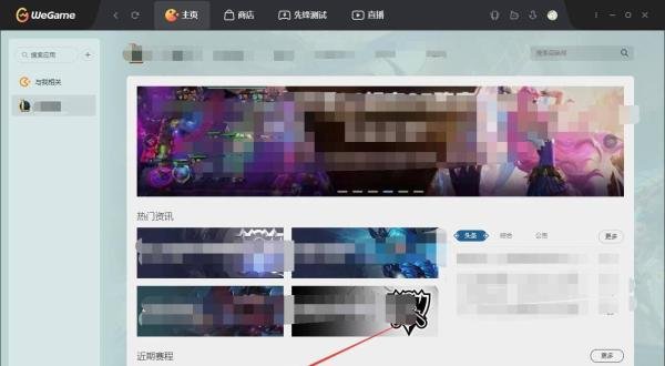 lol怎么打开野怪计时这些辅助工具?