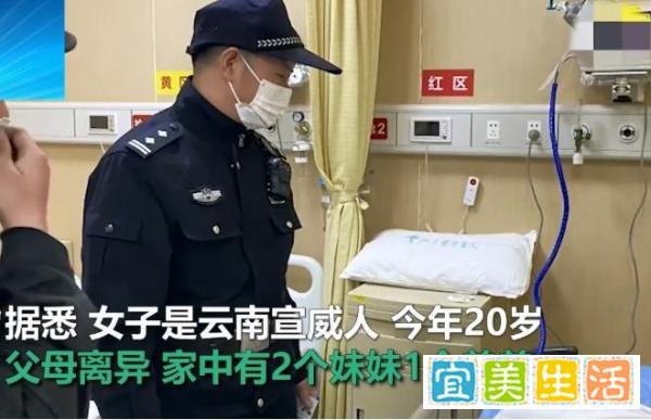 现实版《我的姐姐》,20岁女孩打工抚养妹弟,不堪重负跳河轻生