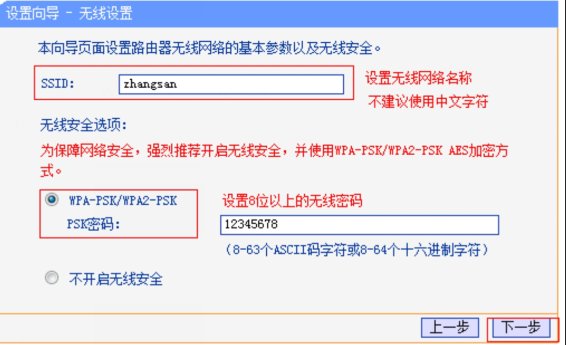 192.168.1.1进了路由器用户名和密码是多少
