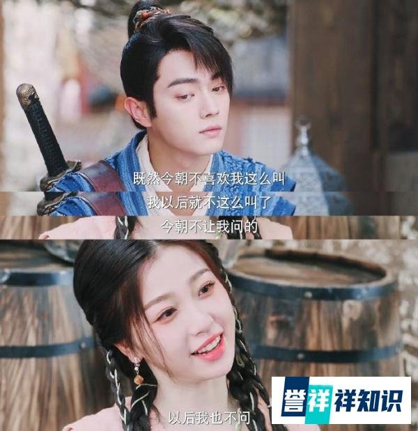 《祈今朝》：看懂这2点，才知越祈和今朝身世的真相