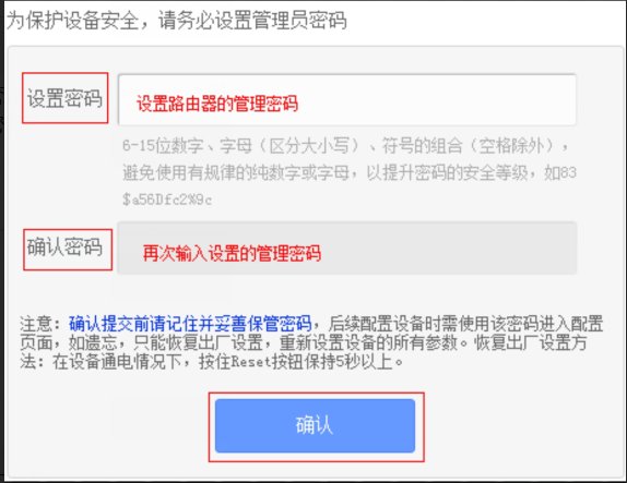 192.168.1.1进了路由器用户名和密码是多少