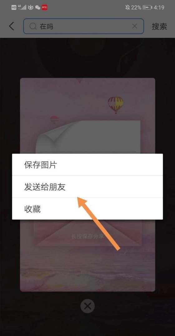 支付宝口袋铃声在吗怎么操作