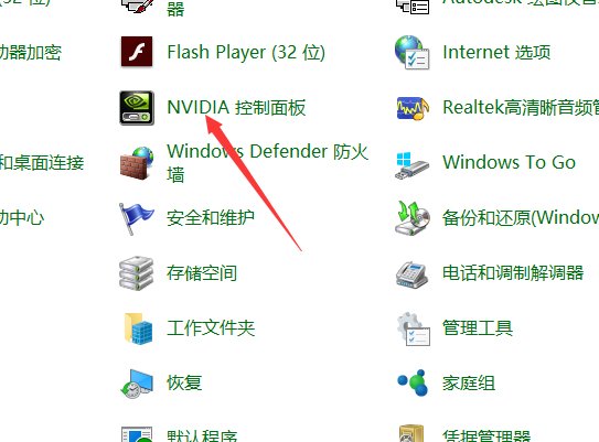 电脑屏幕对比度怎么调?