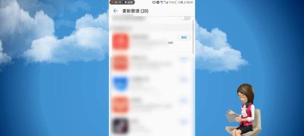 微信新表情怎么更新
