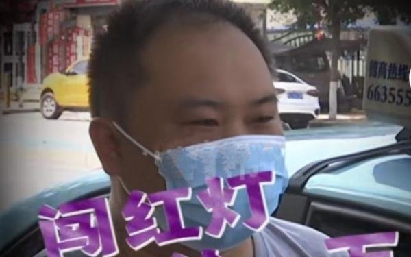 闯红灯给一万？男子转账3万9求出租车司机闯红灯，司机应对获赞