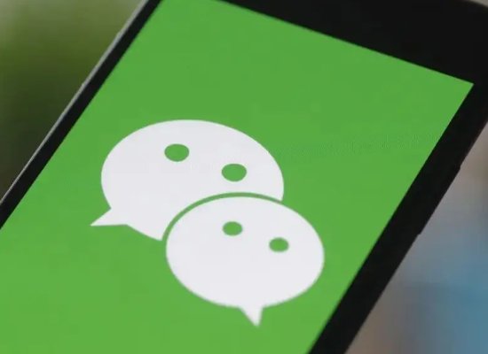 微信人工客服电话