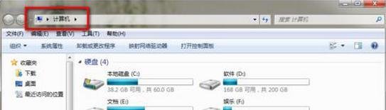 Win7鼠标右键菜单设置的方法