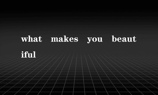 what makes you beautiful