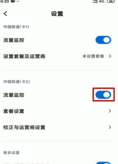 手机上网设置怎么设置