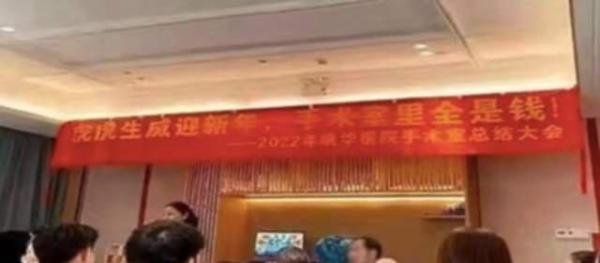 比见死不救更可怕的是“手术室里全是钱”