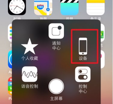 苹果6只有震动怎麽调成铃声