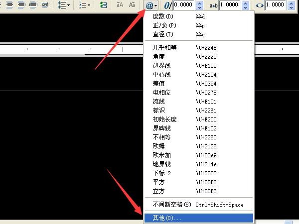cad中怎样输入乘号 不用过输入法软件