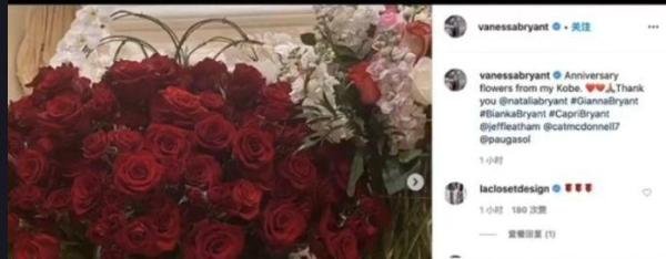 加索尔替科比献花，瓦妮莎惹人鼻酸