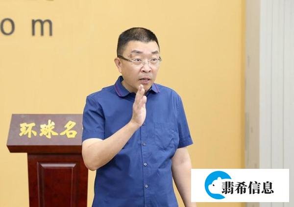 【金正昆老师】中国人民大学国际关系学院外交学系主任《商务礼仪》