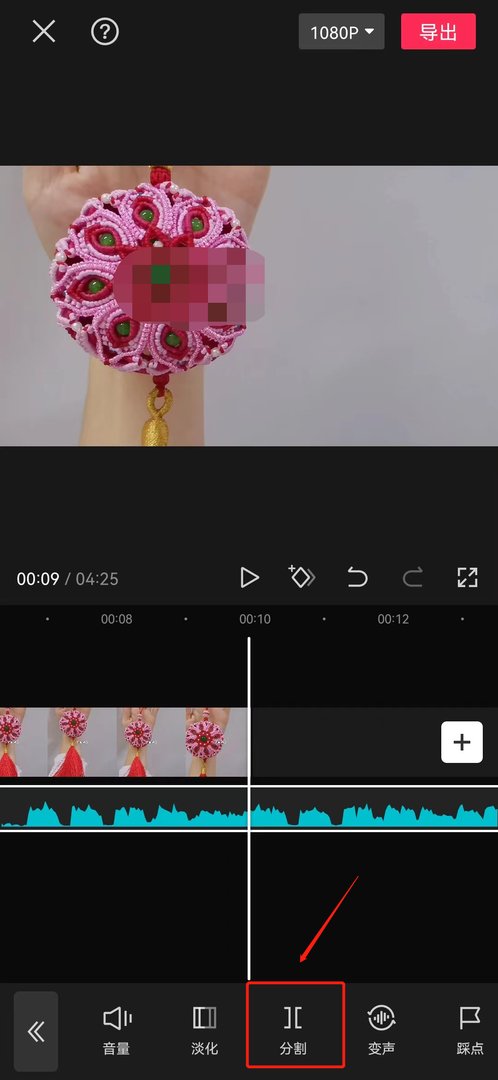 怎么裁剪音乐
