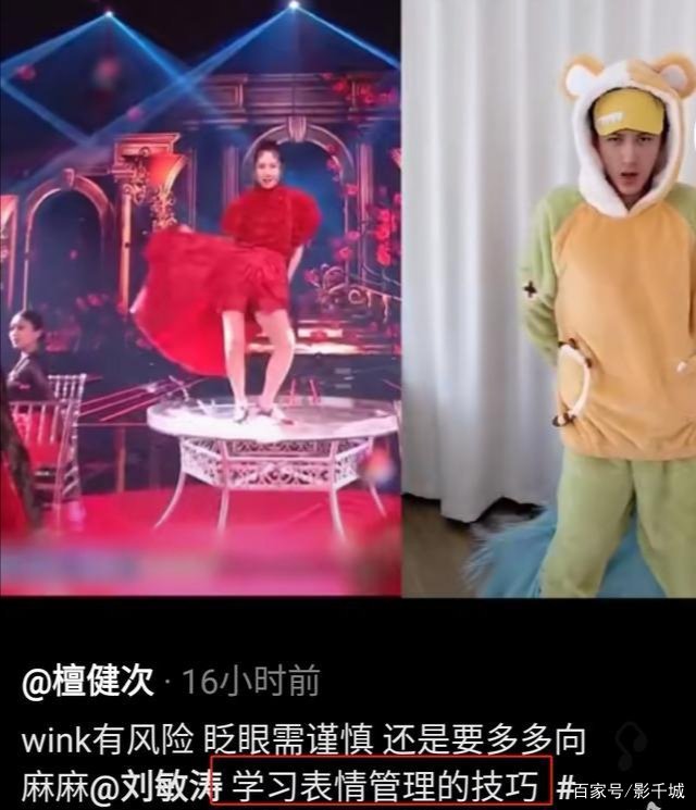 30岁檀健次模仿刘敏涛表情管理，因太像被叫儿子，她们之间有何渊源？