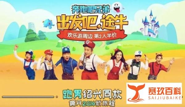 林志颖周杰伦双代言,如今亏损60亿,途牛前途莫测