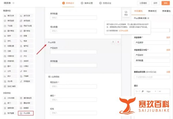 道一云 | 6大应用,40项更新!你想要的都在这里了