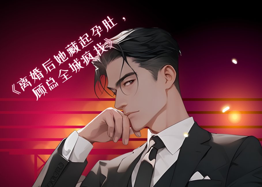 舒皖顾云霆小说叫什么