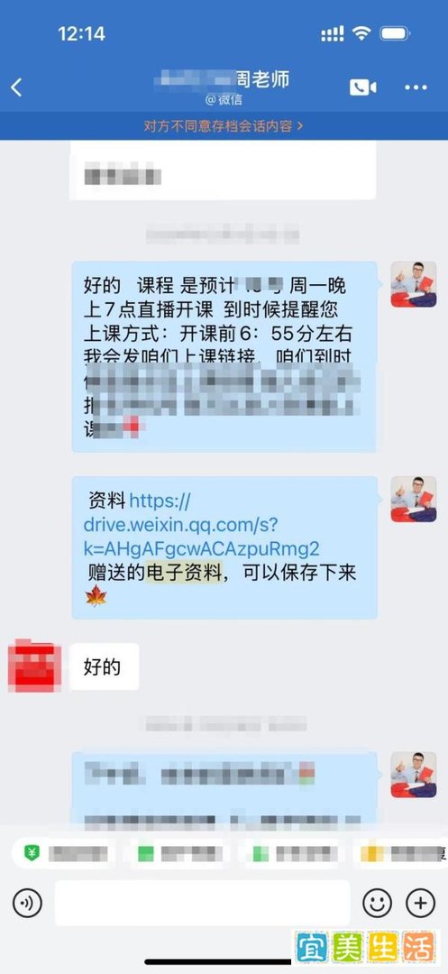 报考公共营养师大概花费是多少?