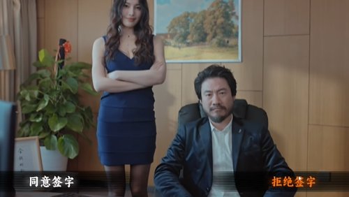 名利游戏 耙耳朵结局攻略_名利游戏 耙耳朵结局怎么达成