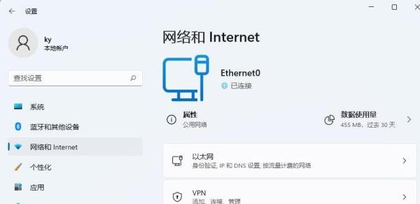 Win11mac地址怎么查