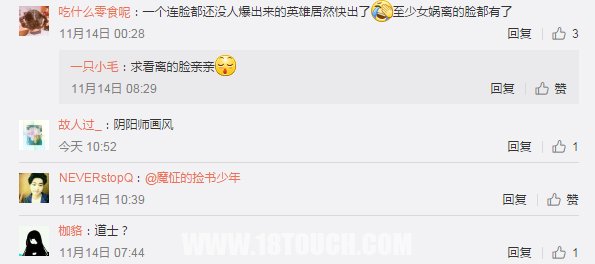 王者荣耀新英雄明世隐大爆料 剪影颇有几分仙风