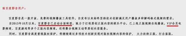 百度影音看不了是怎么回事