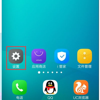 x21手机怎么用流量打电话