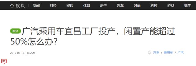湖北3月10日复工会拖汽车产业后腿吗?这些热点车型恐将断顿