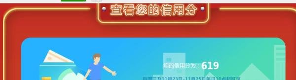 中国移动话费赠送活动300送400怎么获得