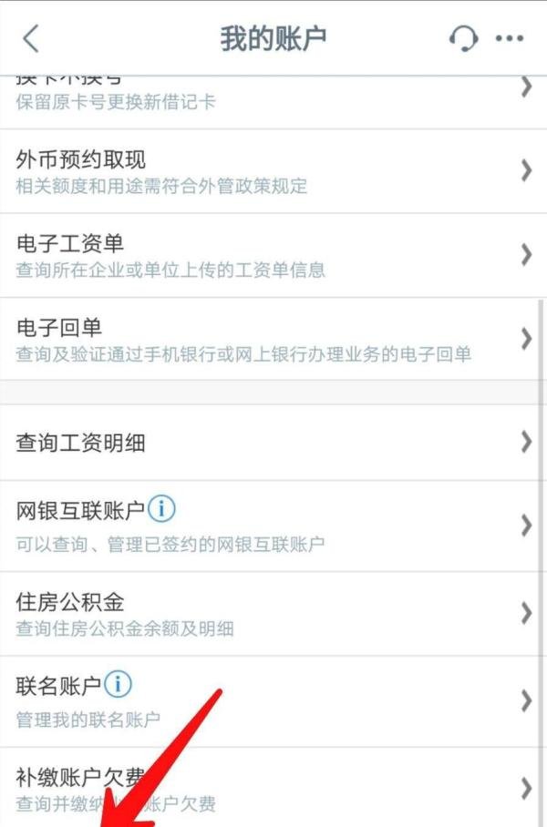 工商银行卡如何进行挂失?