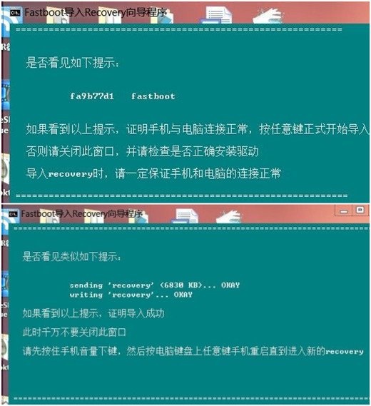 求oppo finder x907 官方线刷工具或者求砖方法~