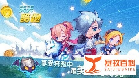 qq快速升级方法（如何让qq快速升级）