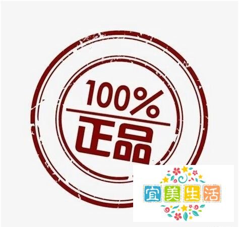 水货与行货的区别