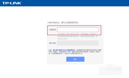 tp link如何设置路由器登录192.168.1.1